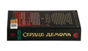 Сердце демона. Книга 1. Преданное наследие — фото, картинка — 1