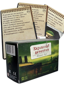 Карманный детектив. Дело 4. Тёмные воды — фото, картинка — 1