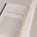 Обычные люди. 101-й полицейский батальон и 