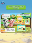 Книжка с окошками. Кто живет на ферме — фото, картинка — 3