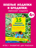 25 лабиринтов для любителей приключений — фото, картинка — 1