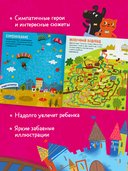 25 лабиринтов для любителей приключений — фото, картинка — 2