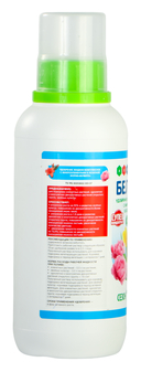 Удобрение жидкое универсальное 