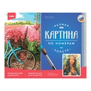 Картина по номерам 