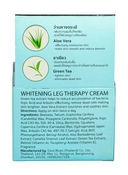 Крем для интимного ухода 