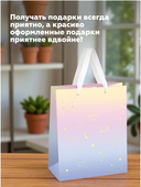 Пакет бумажный подарочный 