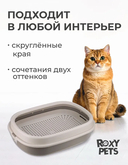 Лоток для кошек 