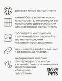 Лоток для кошек 