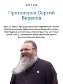 Замри и слушай — фото, картинка — 5