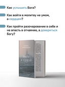 Замри и слушай — фото, картинка — 7