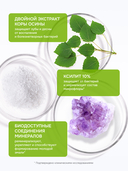 Зубная паста детская 