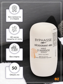 Дезодорант-антиперспирант унисекс 