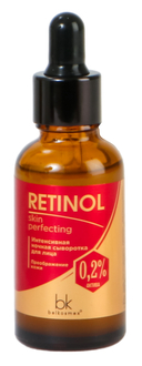 Сыворотка для лица 