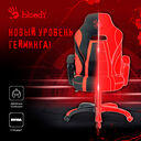 Кресло игровое A4Tech Bloody GC-250 — фото, картинка — 8