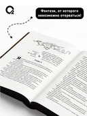 Железное пламя — фото, картинка — 4