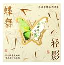 Закладка для книг 