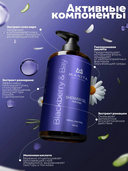 Парфюмированный гель для душа 