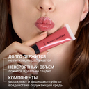 Блеск для губ 