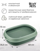 Лоток для кошек 