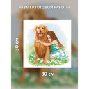 Набор для вышивания 