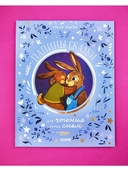 Папины сказки для чтения перед сном — фото, картинка — 1