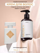 Парфюмированный крем для волос 