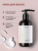 Парфюмированный крем для волос 