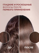 Парфюмированный крем для волос 