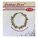 Набор для бисероплетения 