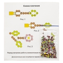 Набор для бисероплетения 