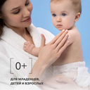 Крем для лица и тела 