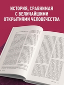В тишине Эвереста. Гонка за высочайшую вершину мира — фото, картинка — 3