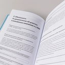 Как владеть иностранными компаниями и не иметь проблем с налоговой в России. Справочник по КИК — фото, картинка — 8