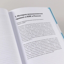 Как владеть иностранными компаниями и не иметь проблем с налоговой в России. Справочник по КИК — фото, картинка — 9