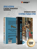 История гарема — фото, картинка — 4