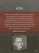 Берись за оружие! — фото, картинка — 3