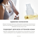 Спрей-автозагар для лица 