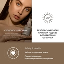 Спрей-автозагар для лица 