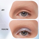 Тени для век 