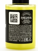 Гель для душа 