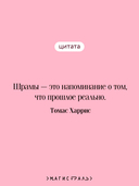 Красный дракон — фото, картинка — 3