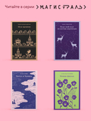 Красный дракон — фото, картинка — 5