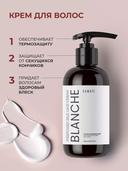 Парфюмированный крем для волос 