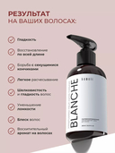 Парфюмированный крем для волос 