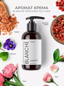 Парфюмированный крем для волос 