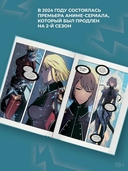 Поднятие уровня в одиночку. Solo Leveling. Том 5 (вебтун) — фото, картинка — 2