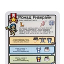 Пиксель Тактикс. Легенды (эксклюзивная версия) — фото, картинка — 9