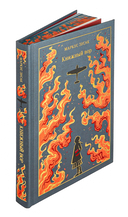 Книжный вор — фото, картинка — 5