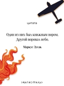 Книжный вор — фото, картинка — 3