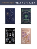 Книжный вор — фото, картинка — 4